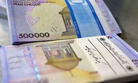 حقوق سال آینده 11/5 میلیون تصویب شد + جزئیات
