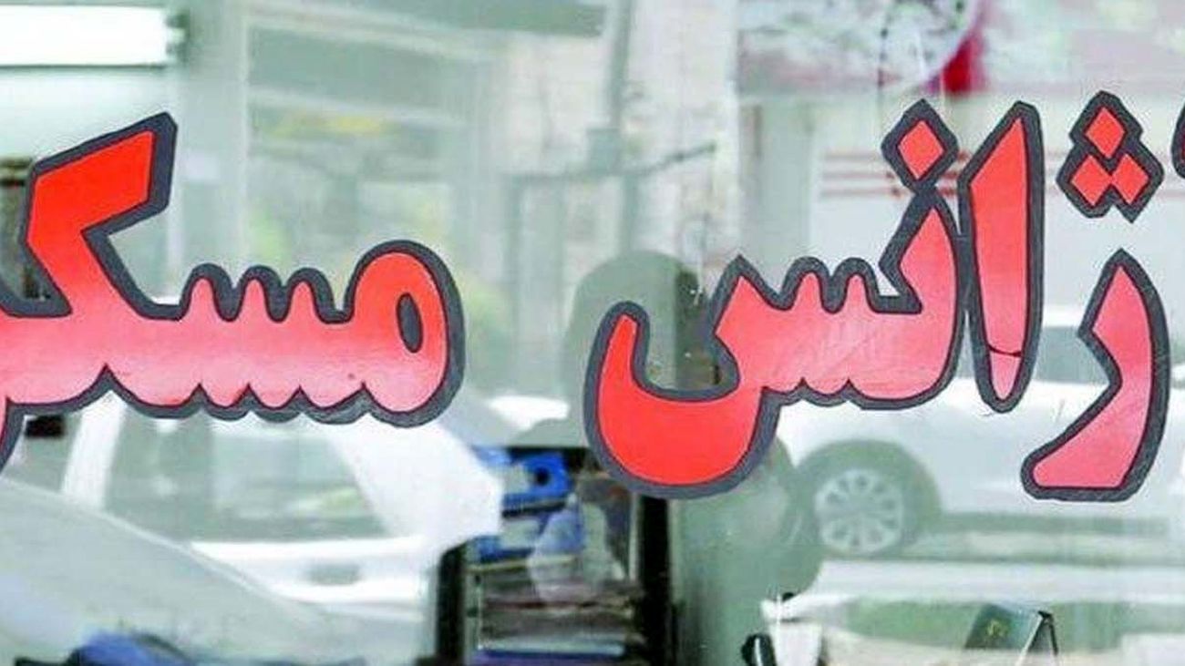 پرداخت نکردهها/ فرار مالیاتی ۵۰۰۰ بنگاه املاک غیرمجاز در تهران