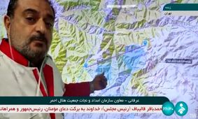 جزئیات جدید از محل سانحه بالگرد رئیس جمهور