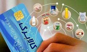 ۲۷ هزار میلیارد کالابرگ/ کدام منابع این بودجه را تأمین کردند؟