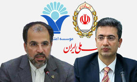تزریق 40 هزار میلیارد بدهی موسسه نور به بانک ملی!/ بانک مرکزی چه خواهد کرد؟