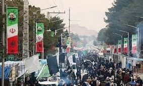 عکس کوچکترین شهید اقدام تروریستی کرمان ! 
