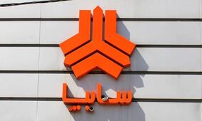 فروش فوری خودروهای سایپا بدون قرعه‌کشی از امروز ۴ آذر ۱۴۰۴ آغاز شد!