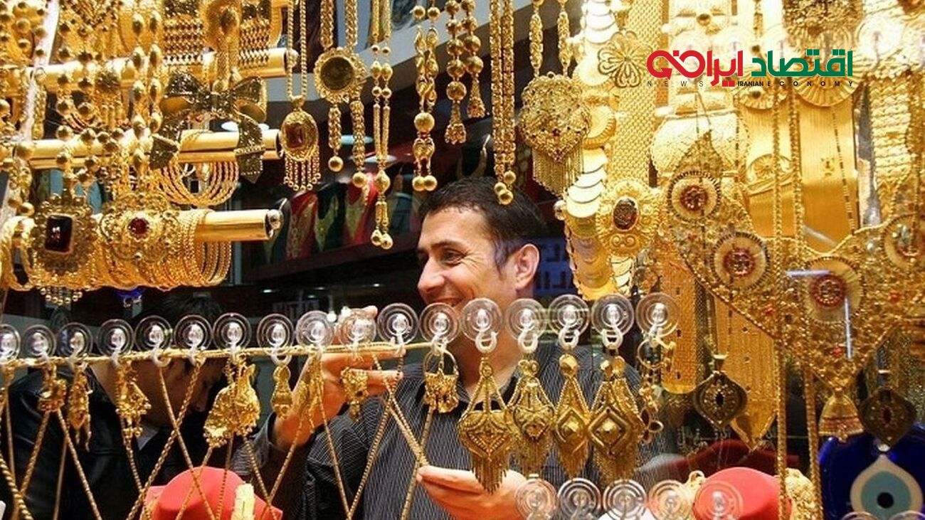 طلا بخریم یا نه؟