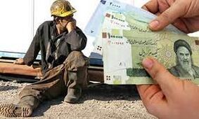 
خبر فوری دولت درباره تغییر حقوق کارگران /واریزی شگفت انگیز در راه است !
