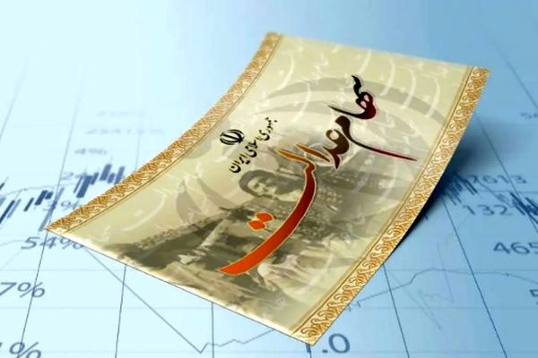 سود سهام عدالت امروز صبح واریز شد!