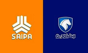 جدیدترین جدول قیمت محصولات ایران خودرو و سایپا امروز/ سمند و ساینا چقدر ارزان شد؟!