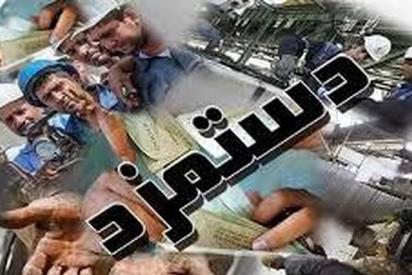 خبر مهم برای کارگرانی که چشم انتظار افزایش حقوق هستند + جزئیات