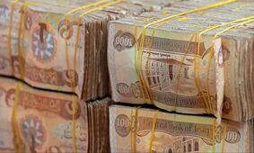 قیمت دینار عراق به تومان  امروز دوشنبه 1 دی 1404