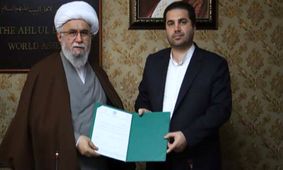 عضو جدید شورای راهبردی اقتصادی مجمع جهانی اهل‌بیت معرفی شد