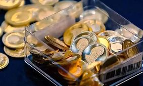 قیمت سکه، نیم سکه، ربع سکه و سکه گرمی پنجشنبه 11 اردیبهشت 1404 / سکه امامی ارزان شد 