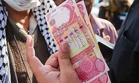 قیمت دینار عراق به تومان امروز شنبه ۲۰ اردیبهشت ۱۴۰۴