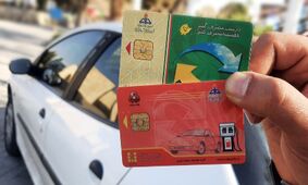 شروع سوخت‌گیری با کارت بانکی از فردا 4 خرداد 1404