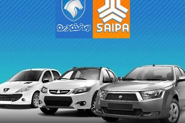 قیمت خودرو امروز ۲۹ شهریور / دنا بیشترین افت را ثبت کرد 