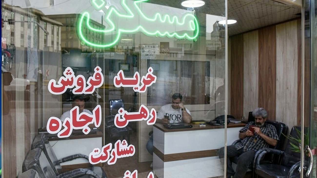 هشدار به مشاوران املاک متخلف؛ جریمههای سنگین در راه است
