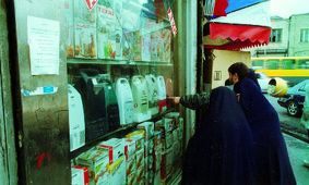 مقایسه قیمت جهیزیه عروس ۳۰ سال پیش با امروز + نرخنامه