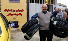  به این رانندگان لاستیک رایگان تعلق می گیرد