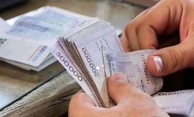 جزئیات افزایش 56 درصدی حقوق بازنشستگان و تغییرات واریزی جدید