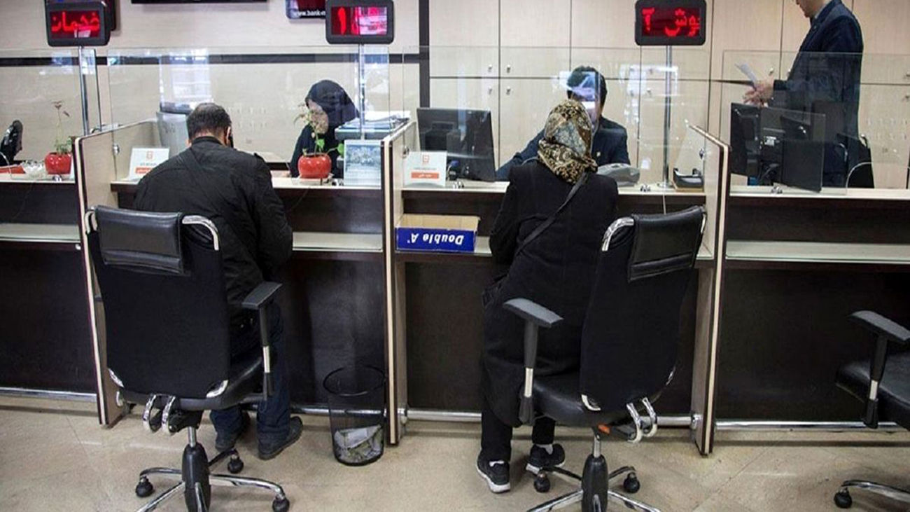 بیشترین سود سپرده در کدام بانک پرداخت میشود ؟