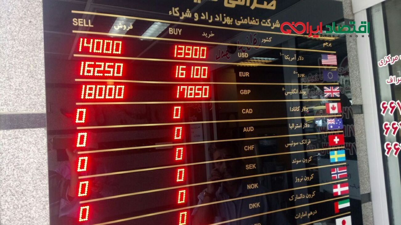 چرا برخی صرافی‌ها ارز نمی‌فروشند؟