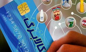 کالابرگ دهک‌های ۴ تا ۷ شارژ شد؛ منتظر واریزی تازه باشید!