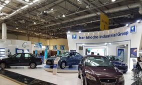 جدیدترین قیمت محصولات ایران‌خودرو در 8 مهر | ری‌را چند؟