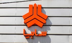 رقابت هیجان‌انگیز تصاحب سایپا؛ نام‌هایی که انتظارش را ندارید