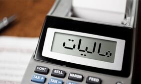 ۸۰۰  میلیارد تومان فرار مالیاتی در معاملات آهن قراضه