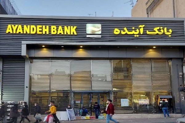 شوک تازه برای مشتریان بانک آینده؛ تکلیف کارت‌ها روشن شد!