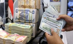 
خبر ارزی مهم بانک مرکزی برای زائران اربعین
