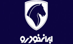 فروش فوری ایران خودرو / خرید خودرو وارداتی به قیمت کارخانه + جزئیات
