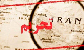 بازگشت تحریم‌های بین‌المللی؛ چشم‌انداز نگران‌کننده برای اقتصاد ملی