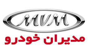 اعلام شرایط فروش محصولات مدیران خودرو با تحویل ۹۰ روزه 