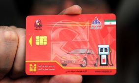 کارت سوخت این افراد باطل خواهد شد + فیلم