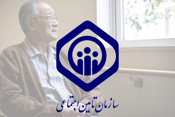 خبر جدید و مهم برای بیمه‌شدگان تامین اجتماعی+جزئیات!