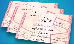 دولت رئیسی برای دولت بعدی چقدر بدهی بجا گذاشته؟

