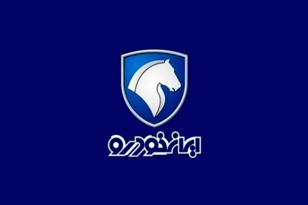 ایران خودرو و سود 380 میلیونی مشتریانش/ قیمت‌های جدید در 30 آبان