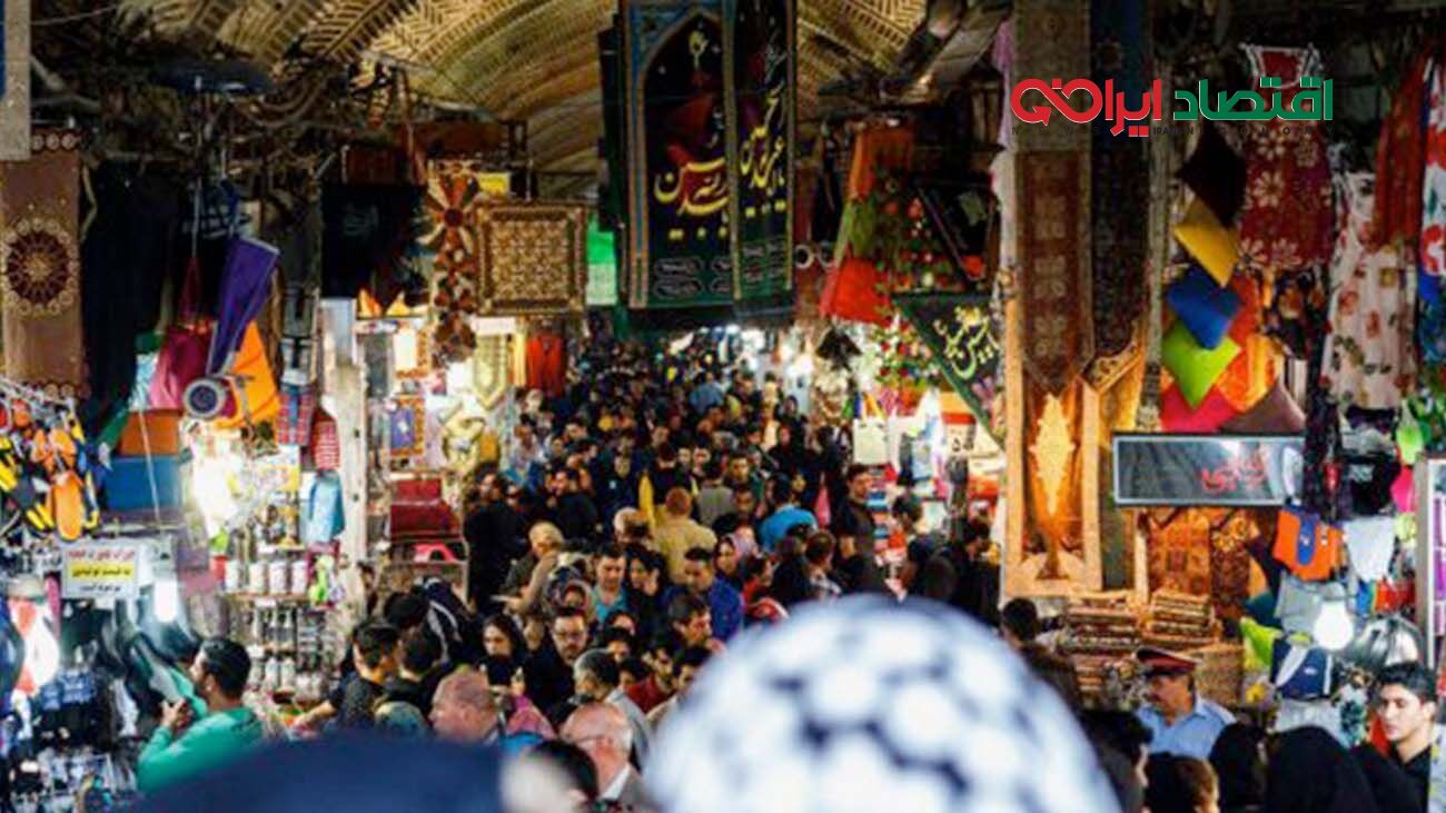  هشدار اقتصاددان درباره سال جاری / حتی با رفع تحریم‌ها هم رشد اقتصادی مثبت نمی‌شود 