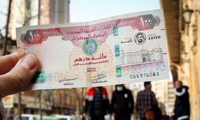 قیمت درهم امارات امروز یکشنبه ۱۳ آبان ۱۴۰۳ 