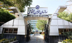 فرمول محاسبه دستمزد بازنشستگان تامین اجتماعی از دی 1403 تغییر می‌کند + جزئیات
