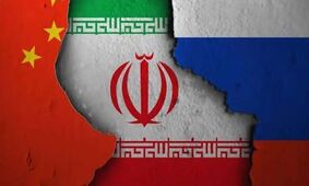 چرا چین و روسیه برای دفاع از ایران وارد جنگ نشدند؟