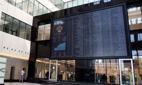 پیش بینی بورس در دی ماه 1401 / رشد بازار ادامه دارد ؟!