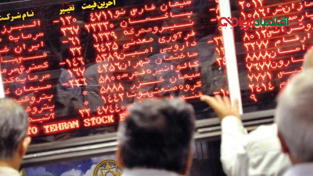 بورس هفته را با چراغ قرمز شروع کرد /  ۸۴ میلیارد تومان پول حقیقی از سهام خرد خارج شد