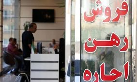 سرنوشت نگران کننده قیمت مسکن در ماه‌های آینده