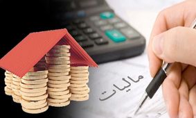 
تمدید مهلت ۷۰۰ میلیونی/ این بار فرصت را از دست ندهید + جزئیات

