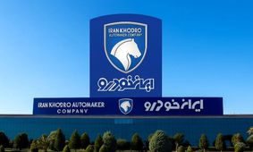 ایران خودرو دو غول عظیم‌الجثه خود را حراج کرد