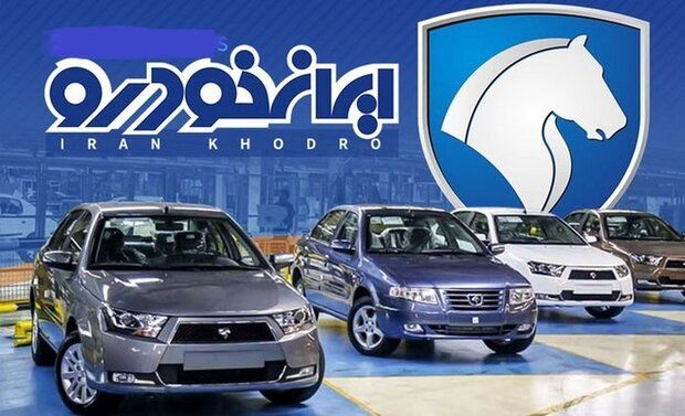 عقب نشینی رسمی ایران خودرو / 10 هزار خودرو دناپلاس عرضه میشود !