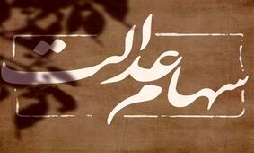 منتظر سورپرایز هفته آینده دولت باشید / یک میلیون و ۳۵۶ هزار تومان هفته آینده برای مردم واریز می شود
