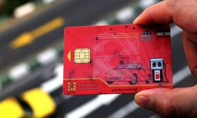 انتقال سهمیه بنزین به کارت بانکی/ همه چیز درباره تصمیم جدید