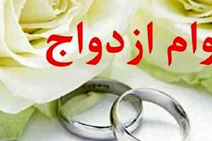  واریز قطعی وام ارزان‌قیمت بازنشستگان تا پیش از سال تحویل ۱۴۰۵ + جزئیات 